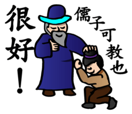 The Kung Fu Legend-Master Chu sticker #15900511