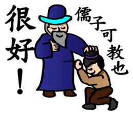 The Kung Fu Legend-Master Chu sticker #15900511
