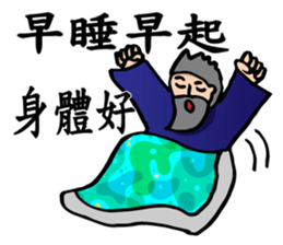 The Kung Fu Legend-Master Chu sticker #15900517