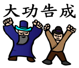 The Kung Fu Legend-Master Chu sticker #15900524