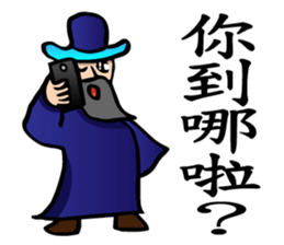 The Kung Fu Legend-Master Chu sticker #15900527