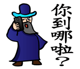 The Kung Fu Legend-Master Chu sticker #15900527