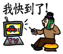 The Kung Fu Legend-Master Chu sticker #15900528