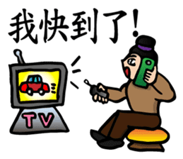 The Kung Fu Legend-Master Chu sticker #15900528