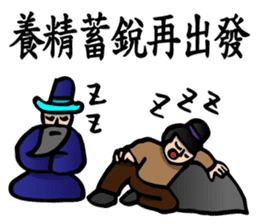 The Kung Fu Legend-Master Chu sticker #15900529