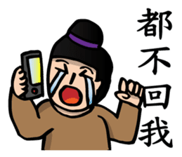 The Kung Fu Legend-Master Chu sticker #15900530