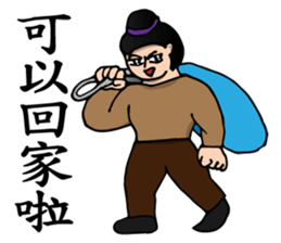 The Kung Fu Legend-Master Chu sticker #15900537