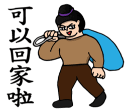 The Kung Fu Legend-Master Chu sticker #15900537