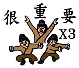 The Kung Fu Legend-Master Chu sticker #15900540