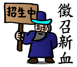 The Kung Fu Legend-Master Chu sticker #15900544