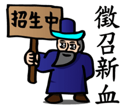 The Kung Fu Legend-Master Chu sticker #15900544