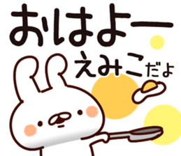 The Emiko. sticker #15900546