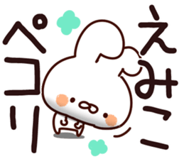 The Emiko. sticker #15900549