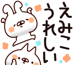 The Emiko. sticker #15900554