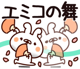 The Emiko. sticker #15900557
