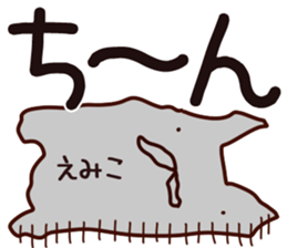 The Emiko. sticker #15900559