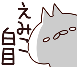 The Emiko. sticker #15900560