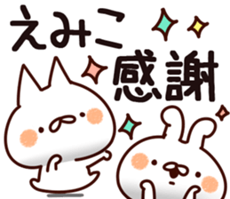 The Emiko. sticker #15900563