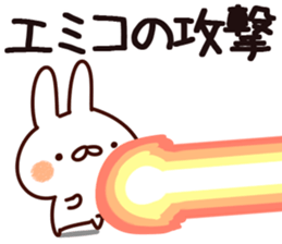 The Emiko. sticker #15900564