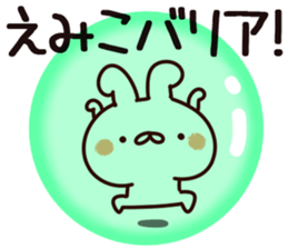 The Emiko. sticker #15900565