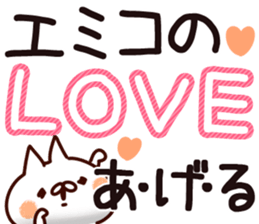 The Emiko. sticker #15900566