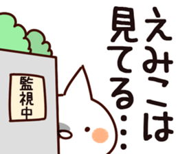 The Emiko. sticker #15900568