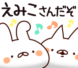 The Emiko. sticker #15900570