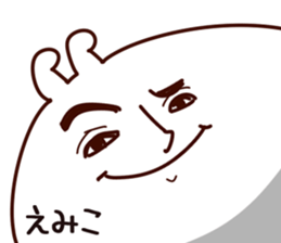 The Emiko. sticker #15900571