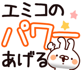 The Emiko. sticker #15900572