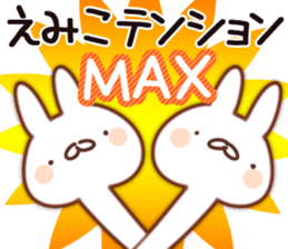 The Emiko. sticker #15900573