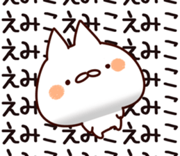 The Emiko. sticker #15900574