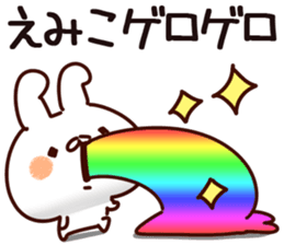 The Emiko. sticker #15900578