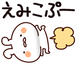 The Emiko. sticker #15900579