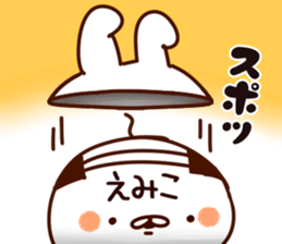 The Emiko. sticker #15900581