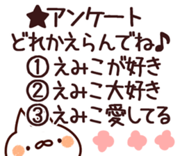 The Emiko. sticker #15900584