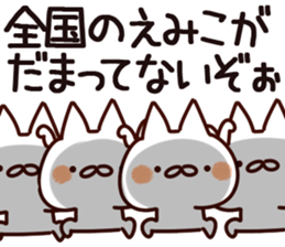 The Emiko. sticker #15900585