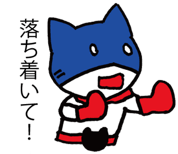 masked-fighter-naago2 sticker #15900637