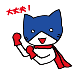 masked-fighter-naago2 sticker #15900645