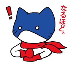 masked-fighter-naago2 sticker #15900649