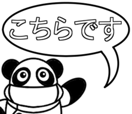 Director of panda sticker #15900710