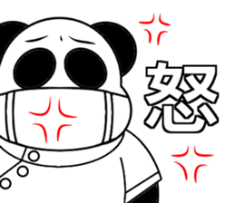 Director of panda sticker #15900713
