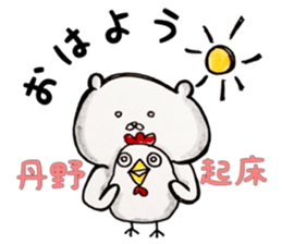 My name is Tanno sticker #15900730