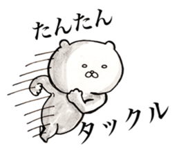 My name is Tanno sticker #15900735