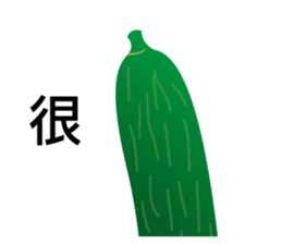 Dulan Village vegetable market sticker #15900804