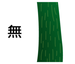 Dulan Village vegetable market sticker #15900808