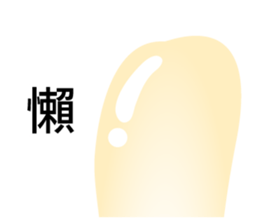 Dulan Village vegetable market sticker #15900814