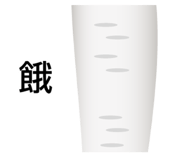 Dulan Village vegetable market sticker #15900819