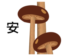 Dulan Village vegetable market sticker #15900821