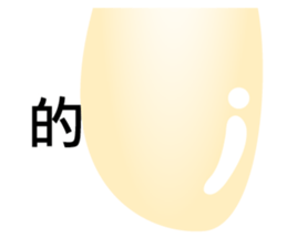 Dulan Village vegetable market sticker #15900822