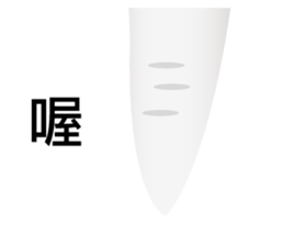 Dulan Village vegetable market sticker #15900823